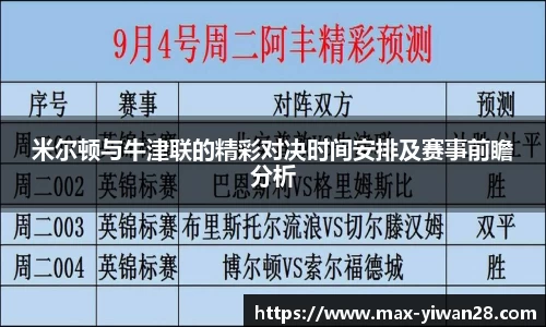 亿万28APP